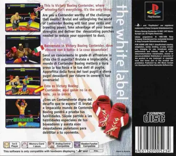 Contender 2 (US) box cover back